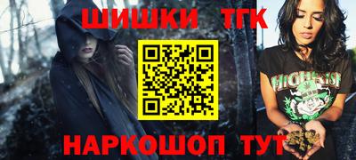 марихуана Апрелевка