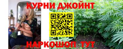 каннабис Гусев