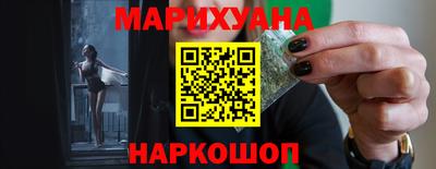 каннабис Гусев