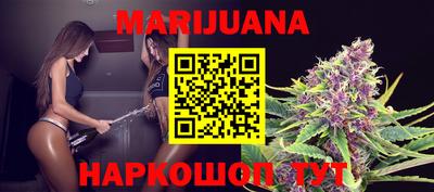 крисы Гусиноозёрск