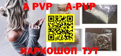 прущая мука Аргун