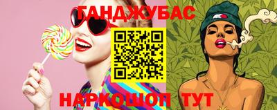 мдма Апшеронск