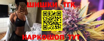 крисы Гусиноозёрск