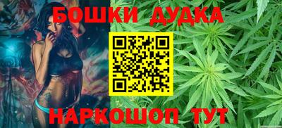 каннабис Гусев