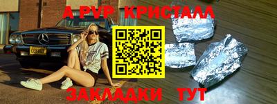 мяу мяу мука Гусь-Хрустальный
