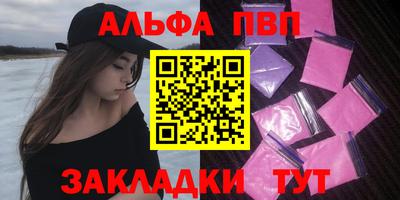 мдма Апшеронск