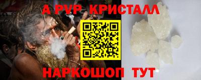 марихуана Апрелевка