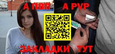 мяу мяу кристалл Абакан