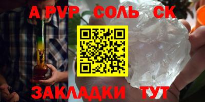 марихуана Апрелевка