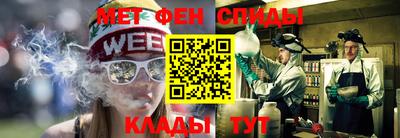 марихуана Апрелевка