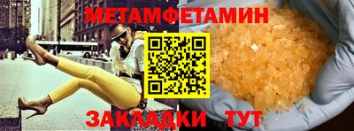 крисы Гусиноозёрск
