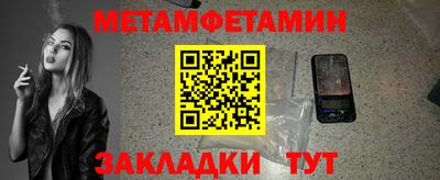 крисы Гусиноозёрск