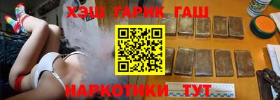 прущая мука Аргун