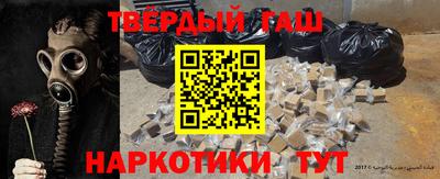 каннабис Гусев