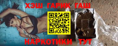 каннабис Гусев