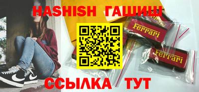 прущая мука Аргун