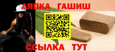крисы Абинск