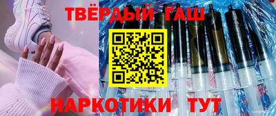 крисы Гусиноозёрск