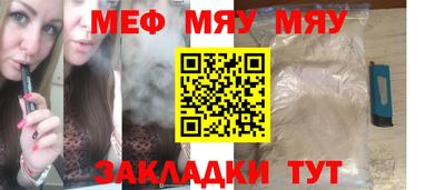 мдма Апшеронск