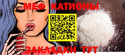 прущая мука Аргун