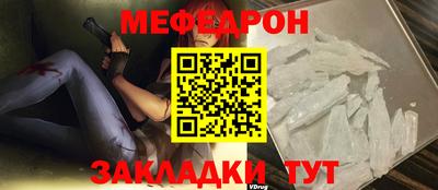 крисы Гусиноозёрск