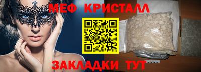 крисы Гусиноозёрск