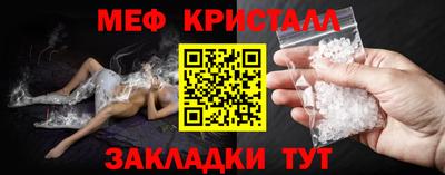 крисы Гусиноозёрск