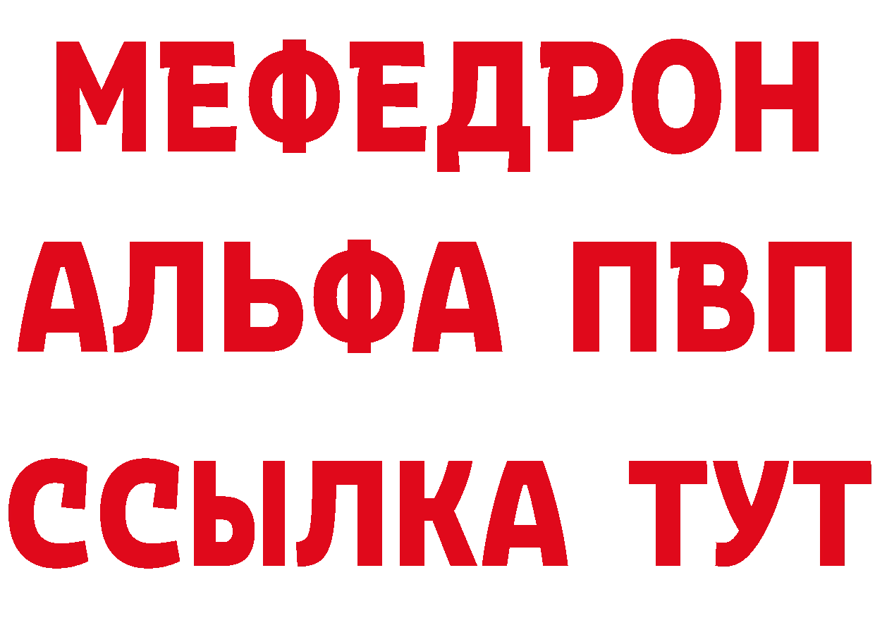 ГАШ Изолятор tor сайты даркнета OMG Копейск