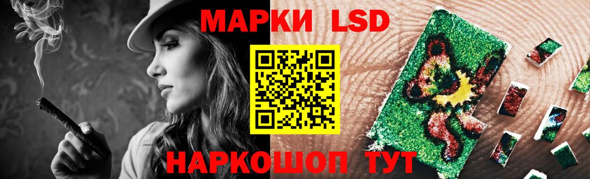 LSD-25 экстази ecstasy Копейск