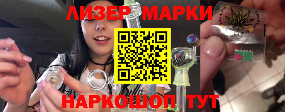 Лсд 25 экстази кислота  LSD-25 экстази  Копейск  Вход с VPN 
