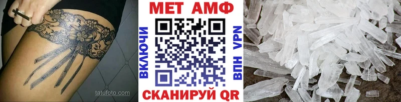 нарко площадка Telegram  Копейск  МЕТАМФЕТАМИН пудра 