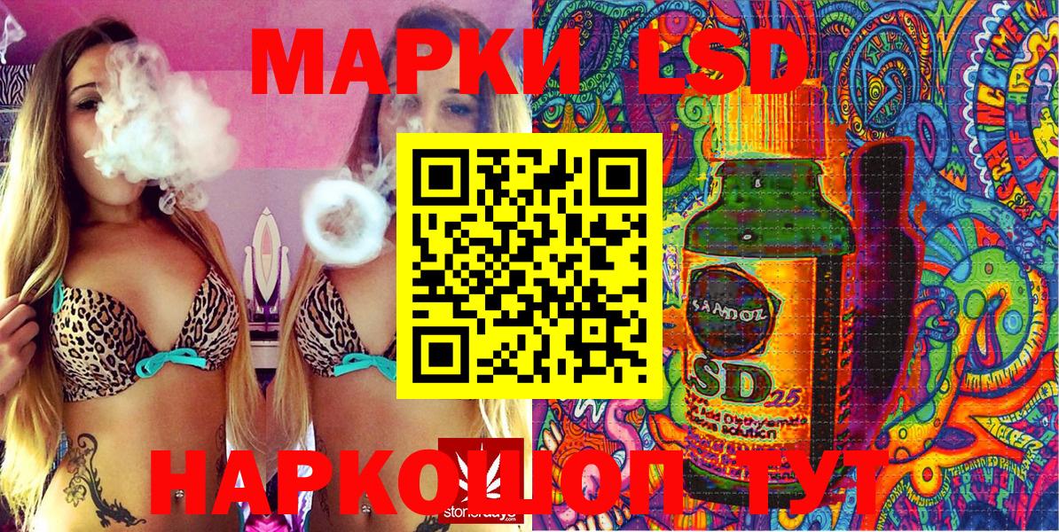 как найти   Наркотические марки 1,5мг  Марки N-bome  Копейск  Вход с VPN  Наркотические марки 1,5мг 