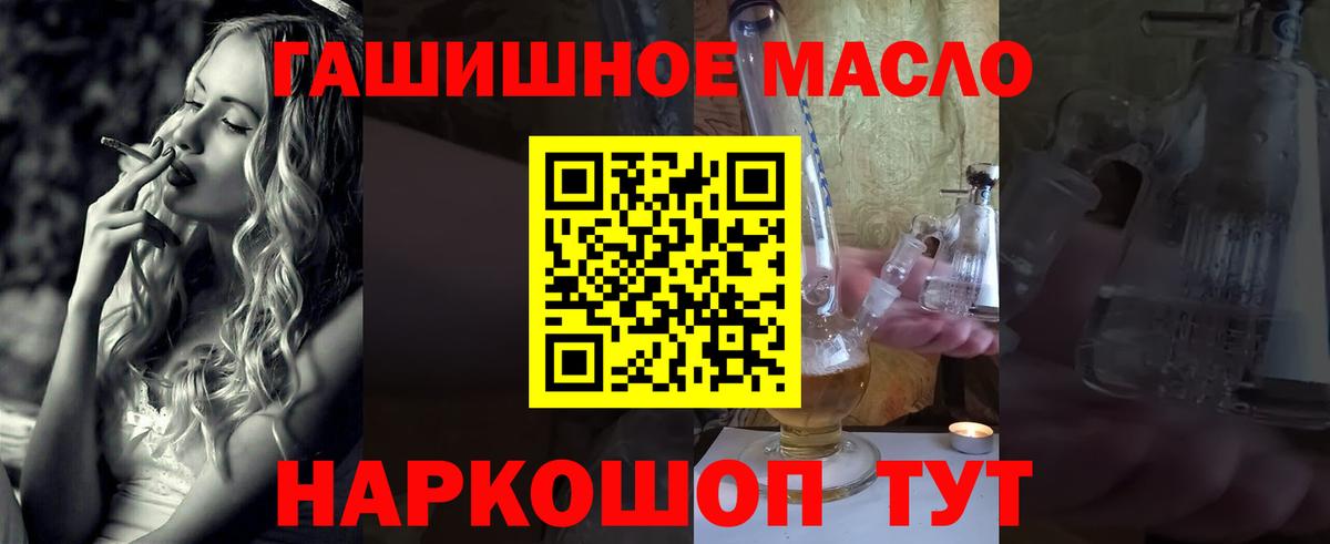 omg зеркало  ТГК Wax  Вход с VPN  ТГК концентрат  Копейск 