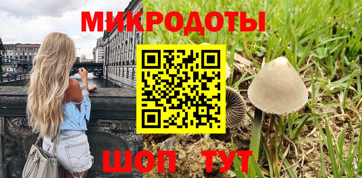 МАРИХУАНА Копейск