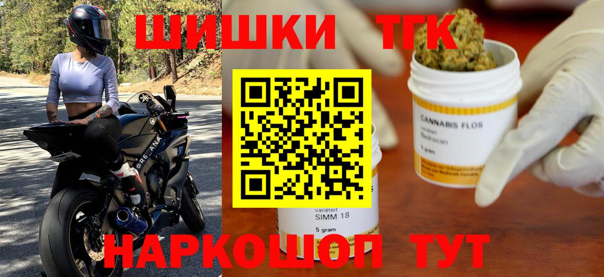 Канабис сатива Копейск